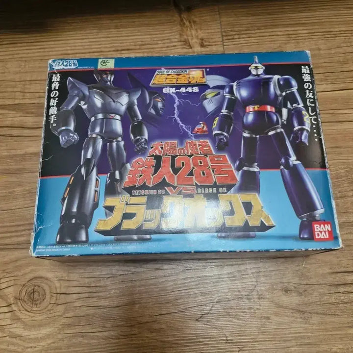 [BUNJANG] Bandai Chogokin Soul GX-44S Tetsujin 28-go Black Ox Figure / 반다이 초합금혼 GX-44S 철인28호 블랙옥스 피규어 미사용 제품