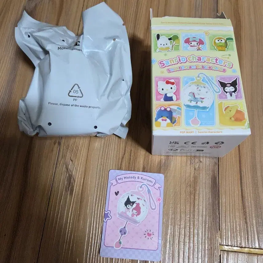 [BUNJANG] Pop Mart Sanrio Sweet Bubble House (Sealed) / (상품미개봉) 팝마트 산리오 스위트 버블하우스 팝니다.