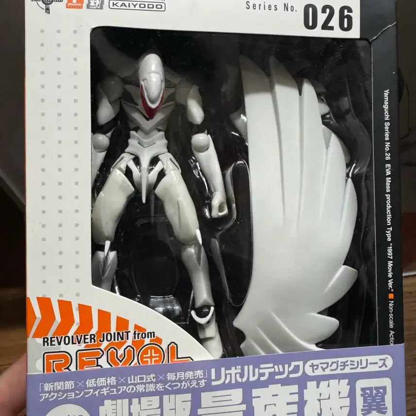 [BUNJANG] Revoltech Mass Production Type 1997 Movie Version / 리볼텍 양산기
