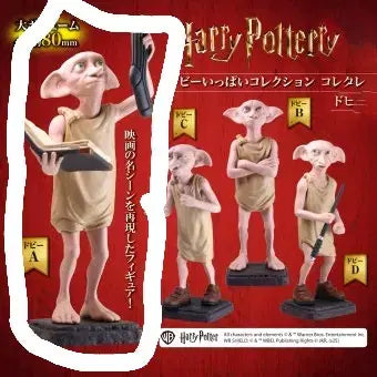 [BUNJANG] Unsealed Dobby Figure A Harry Potter Gachapon Socks / 미개봉 도비 피규어 A 양말 가챠 해리포터