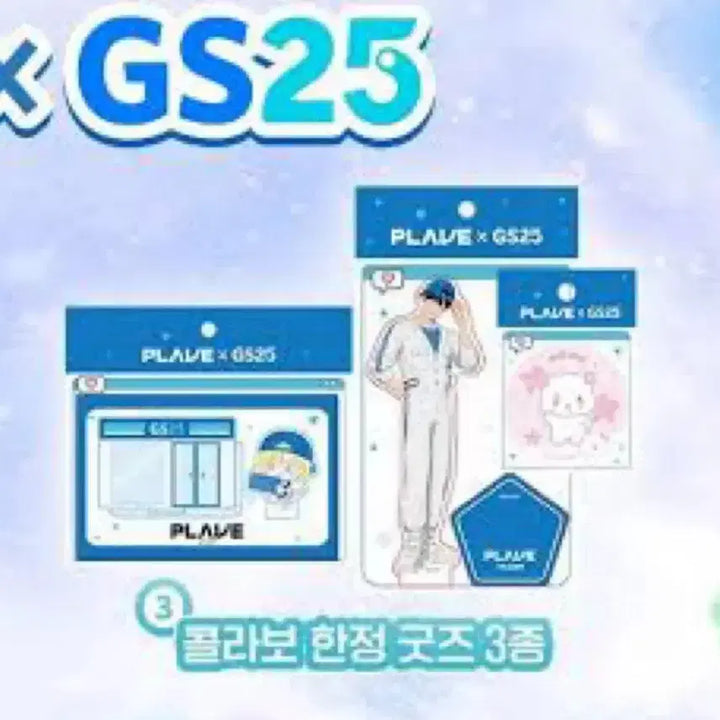 [BUNJANG] PLAVE Eunho GS25 Collaboration Full Package (Sealed) / GS25 콜라보 PLAVE 굿즈 풀패키지(은호)(미개봉)