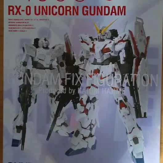 [BUNJANG] Bandai Unicorn Gundam FIX Figuration Metal Composite RX-0 / 반다이 유니콘 건담 FIX 피규레이션 메탈 콤포지트