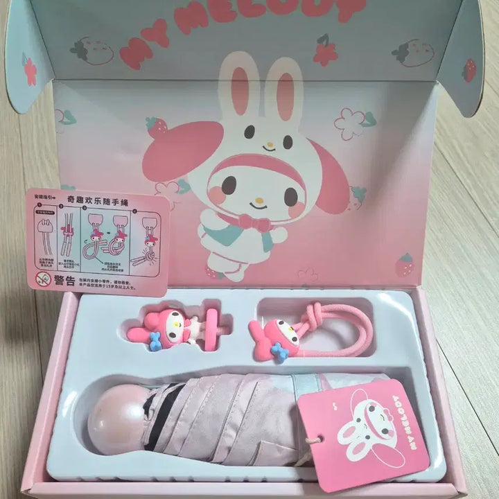 [BUNJANG] My Melody Portable Mini Umbrella Parasol / 우산 양산 마이멜로디 휴대용 미니 새상품