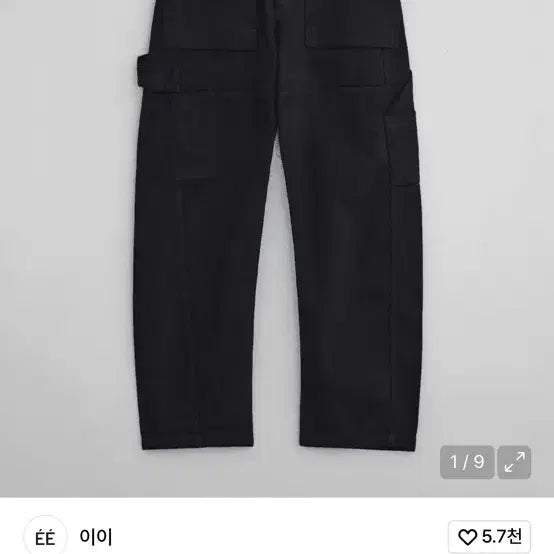 [BUNJANG] Numare II Black Work Pants / 누마레 이이 블랙 워크 팬츠s