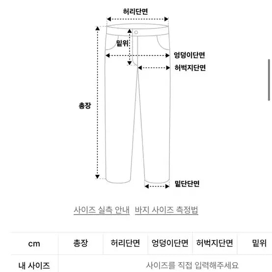 [BUNJANG] Place Studio Semi Wide Pants Black / 플레이스 스튜디오 스커트 세미 와이드 팬츠 블랙