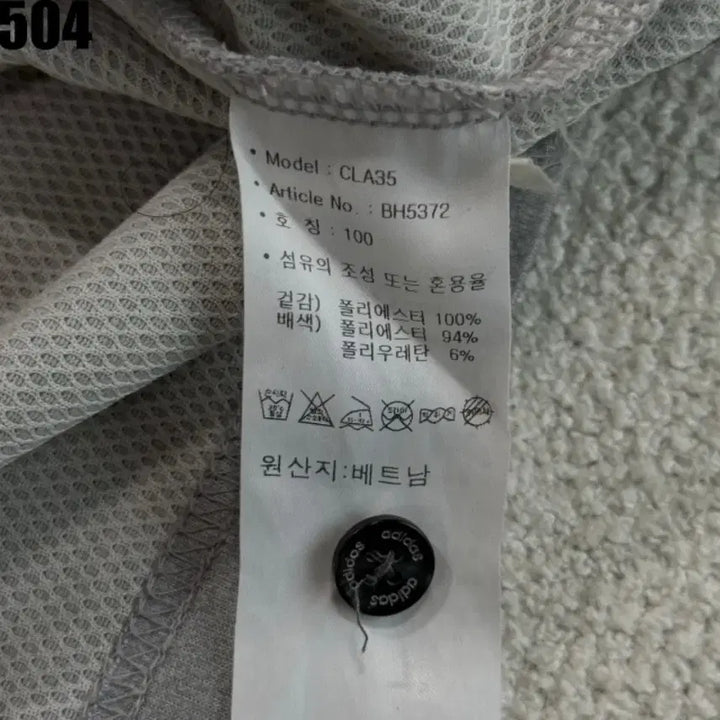 [BUNJANG] Adidas Gray Short Sleeve Polo Shirt - Size L / 아디다스 그레이 반팔 카라티 L