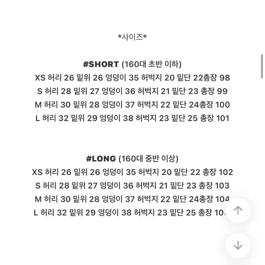 [BUNJANG] Light Blue Wash Cropped Bootcut Jeans / 연청 부츠컷
