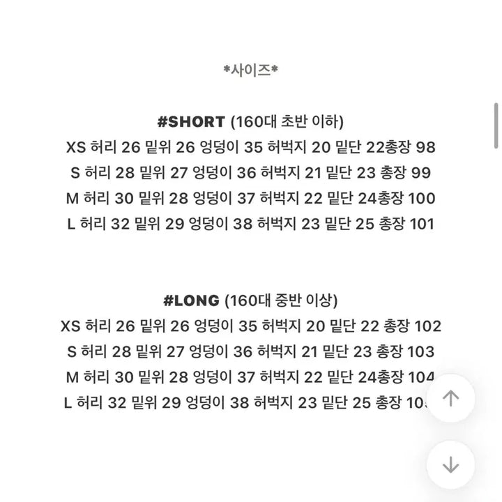 [BUNJANG] Light Blue Wash Cropped Bootcut Jeans / 연청 부츠컷