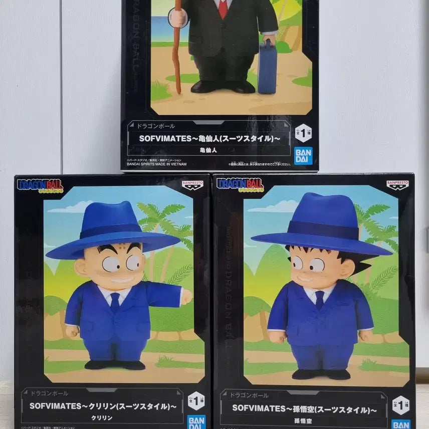 [BUNJANG] Sofvimate Dragon Ball Sofubi 3-Figure Set (Sealed) / (미개봉) 소프비메이트 sofvimate 드래곤볼 3종 일괄