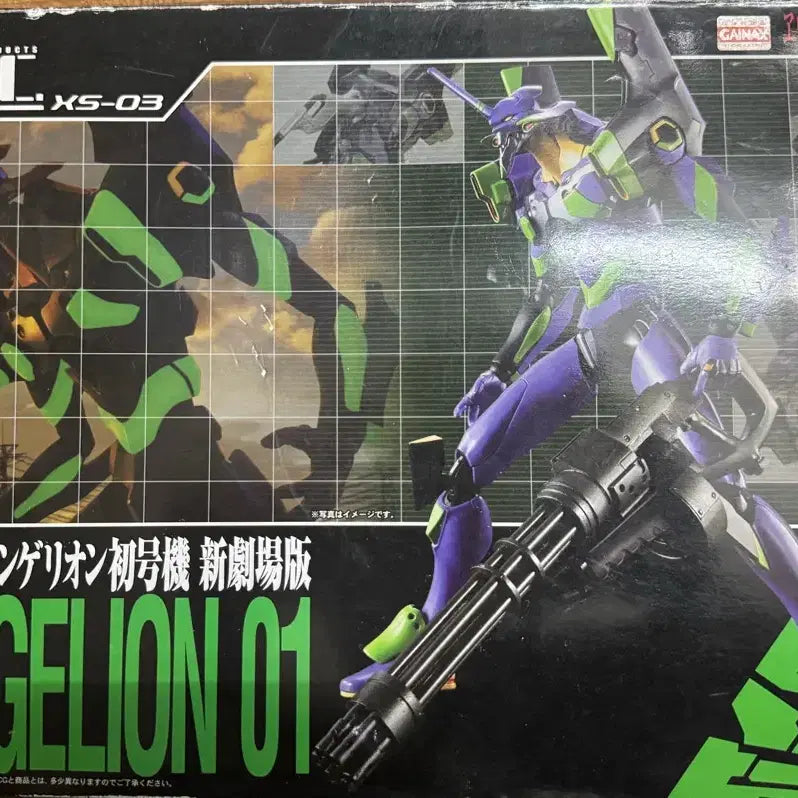[BUNJANG] Bandai Evangelion Unit-01 SPEC XS-03 / 반다이 에반게리온 초호기 혼SPEC XS-03