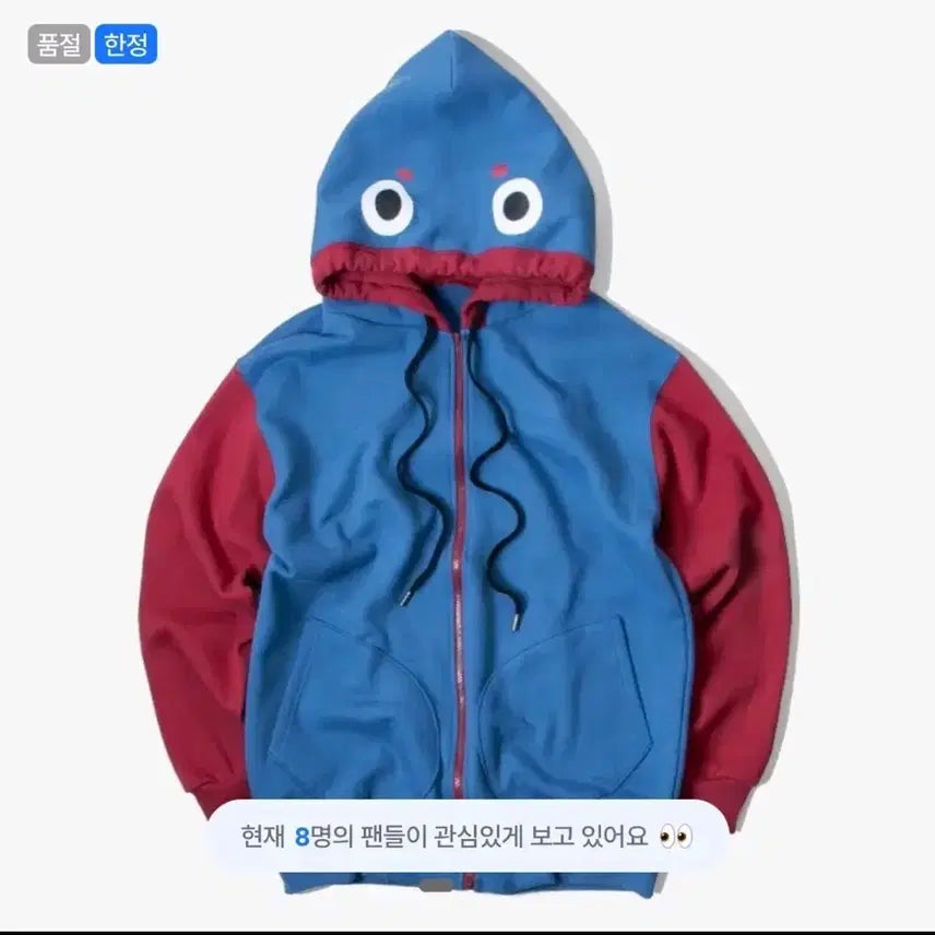 [BUNJANG] Uglyhood Zip-Up Hoodie / 어글리후드 후드집업