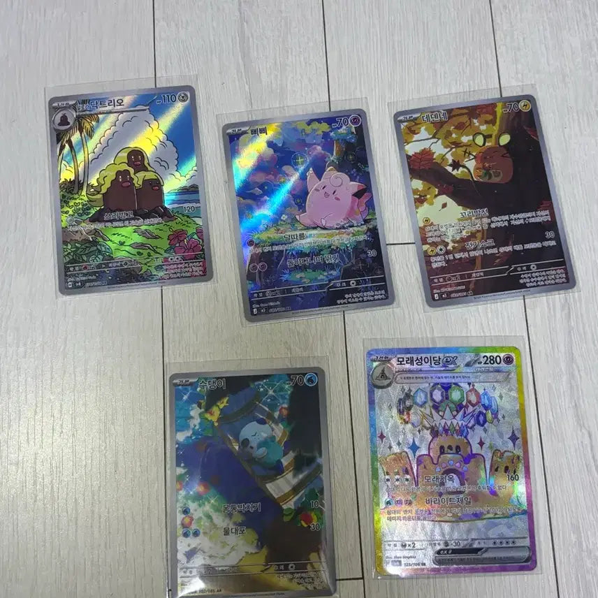 [BUNJANG] Pokemon Card Bundle (Includes Bonus AR Cards) / 포켓몬카드 일괄!! (예쁜 AR 카드도 서비스로!!)