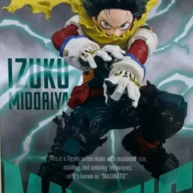 [BUNJANG] My Hero Academia Izuku Midoriya Maxmatic 2 Figure / 나의 히어로 아카데미아 미도리야 맥시매틱2 피규어 팝니다.