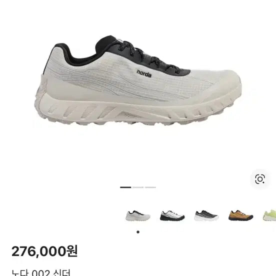 [BUNJANG] Noda 002 Cinder Sneakers (Size 275) / 노다 002 신더 (275)