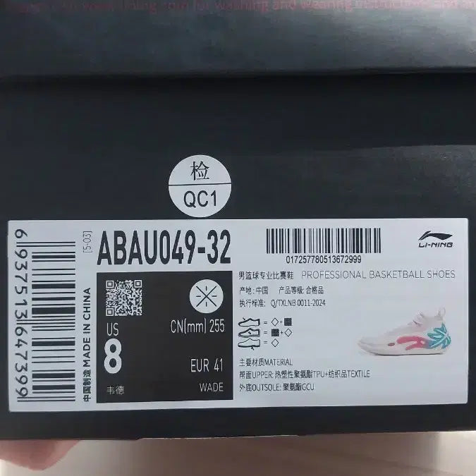 [BUNJANG] Li-Ning WOW 11 Basketball Shoes US 8 Pink Blue / (US8)리닝 wow11(최종가격)