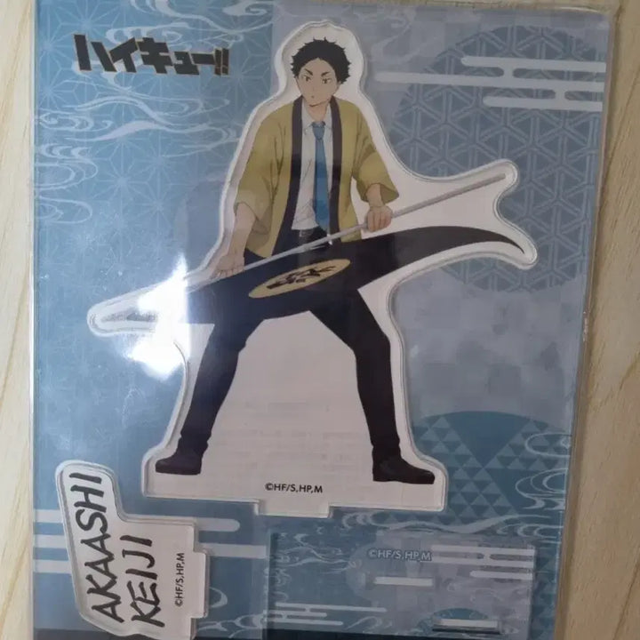 [BUNJANG] Haikyuu!! Akaashi Shinchun Flag Acrylic Stand (Sealed) / 미개봉 하이큐 아카아시 신춘 깃발 아크릴