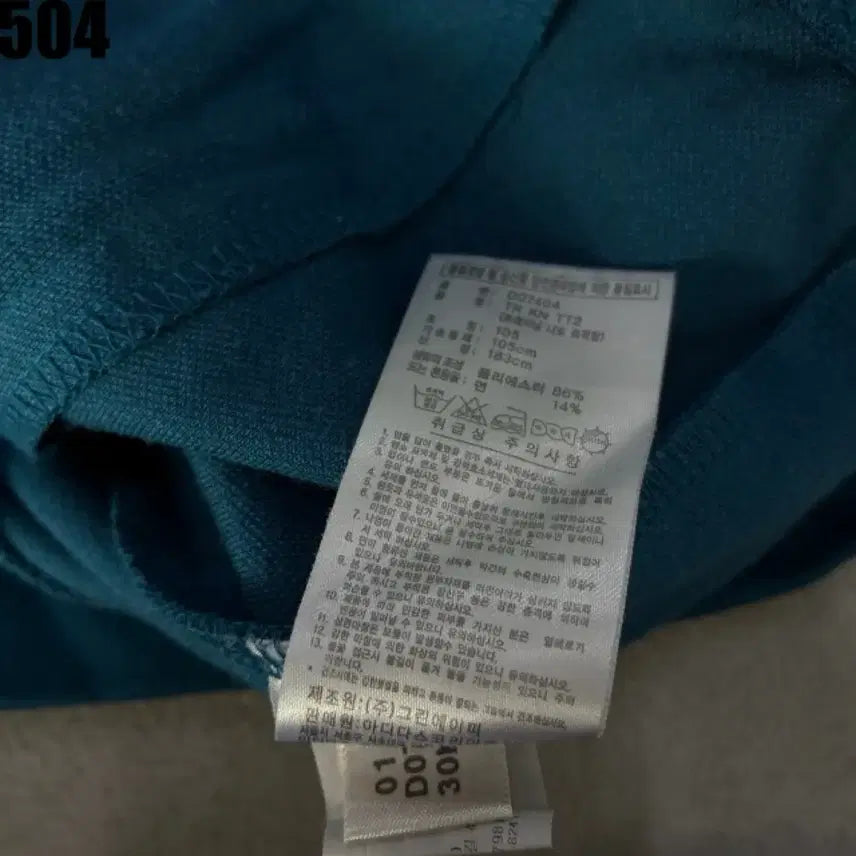 [BUNJANG] Adidas 3-Stripes Track Top Blue/Orange XL / 아디다스 삼선 트랙탑 블루/오렌지 XL