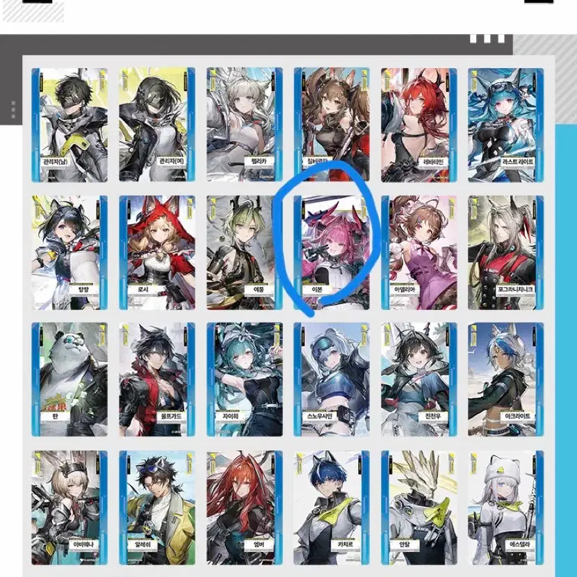 [BUNJANG] Endfield GS25 Yeopung Photocard / 엔드필드 gs25 여풍 포카