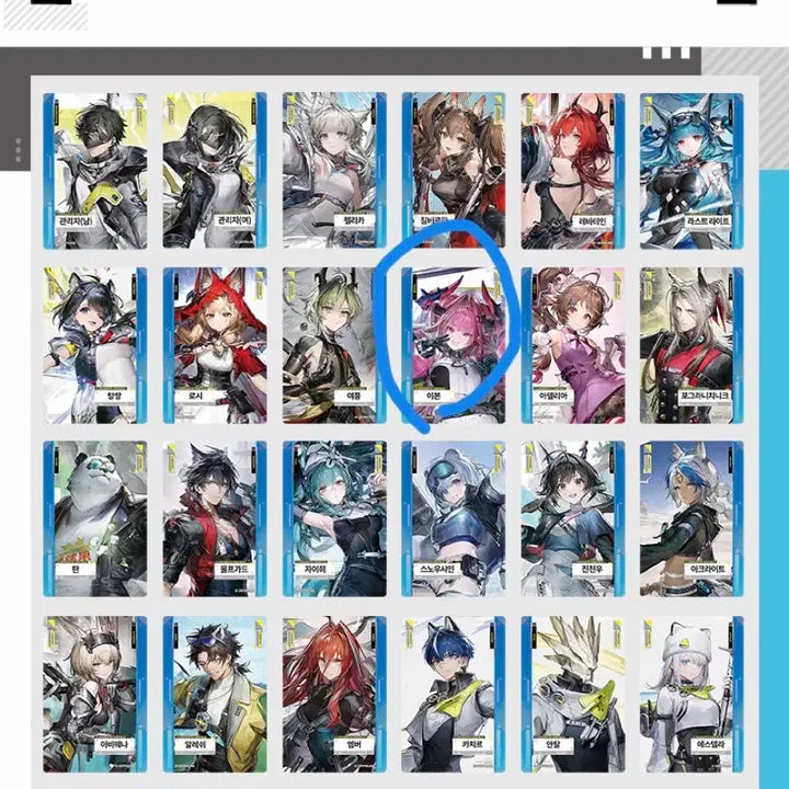 [BUNJANG] Endfield GS25 Yeopung Photocard / 엔드필드 gs25 여풍 포카
