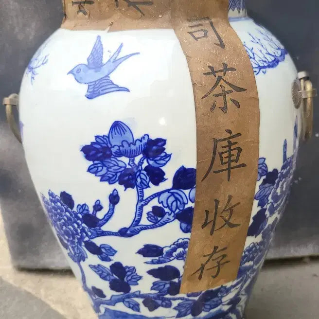 [BUNJANG] Blue-and-White Porcelain Tea Caddy with Bird-and-Flower Motif / 청화백자 화조도 보이차 숙차 찻통