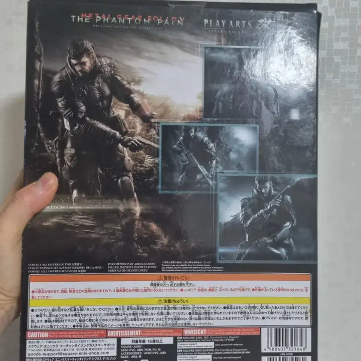 [BUNJANG] Square Enix Play Arts Kai Metal Gear Solid V: The Phantom Pain Venom Snake Sneaking Suit Version (Sealed) / 미개봉 플레이아츠 메탈기어솔리드5 스네이크 피규어 입니다