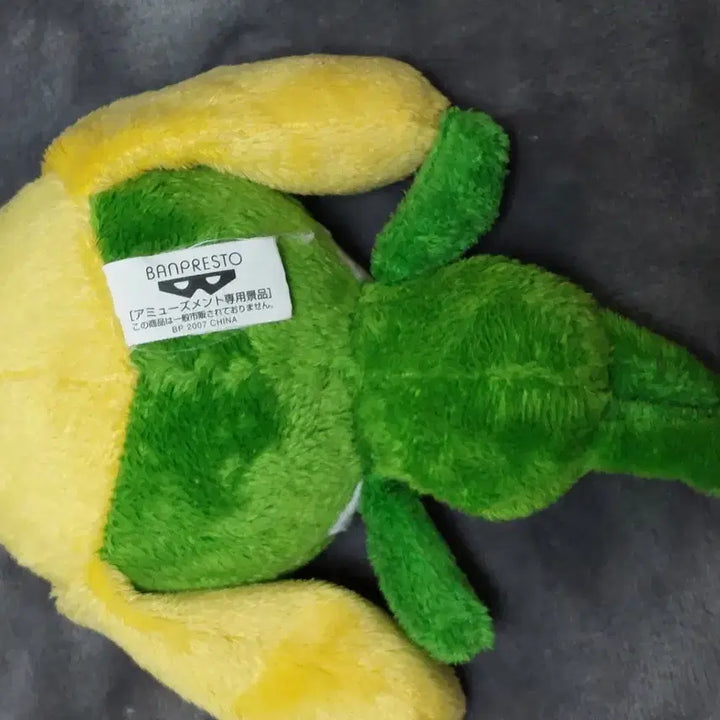 [BUNJANG] Keroro Plush / 케로로 인형