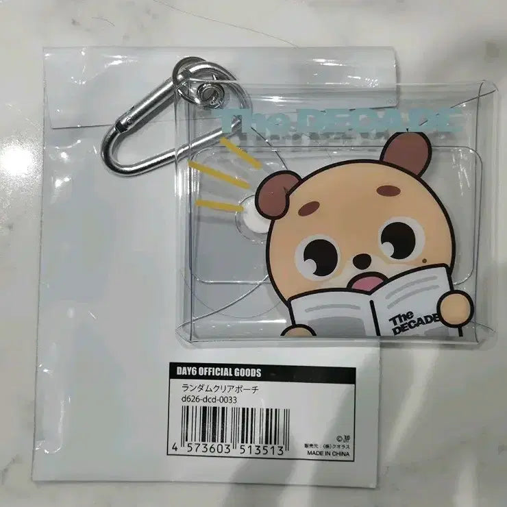 [BUNJANG] Day6 Tokyo Concert MD Dong Random Pouch / 데이식스 일본 도쿄콘 엠디 돈 랜덤 파우치
