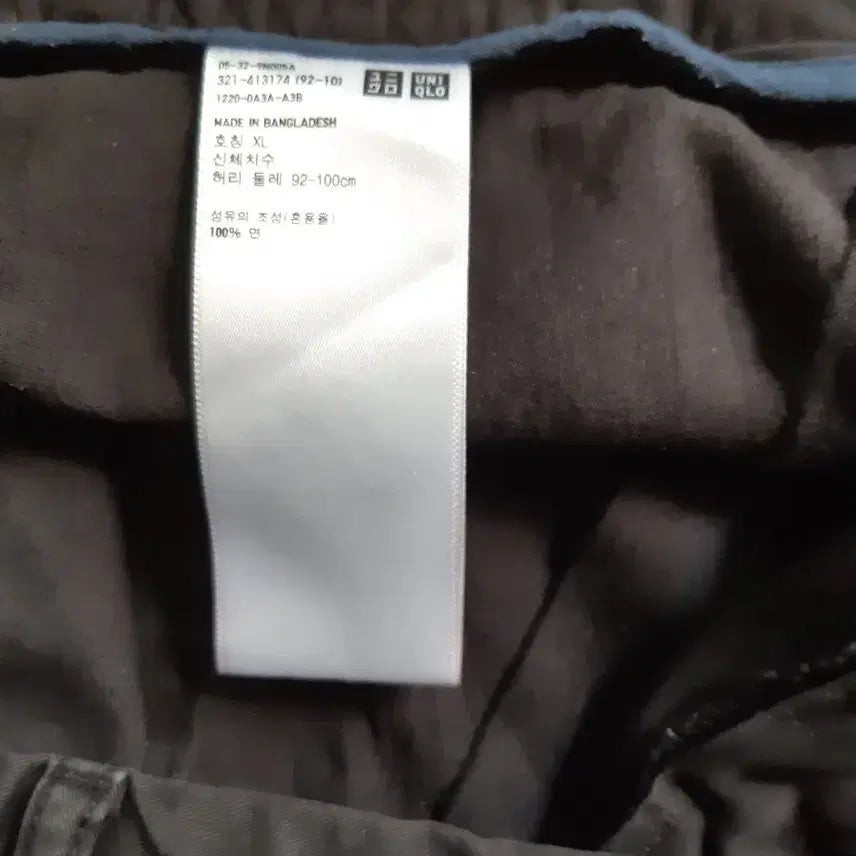 [BUNJANG] Uniqlo XL Size Shorts / 유니클로 반바지 매장정품