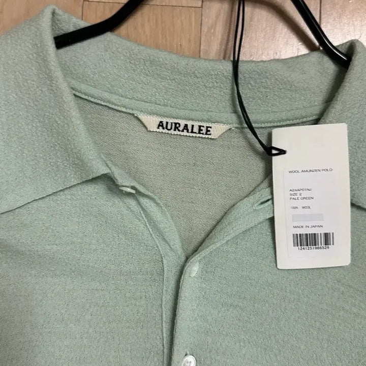 [BUNJANG] AURALEE Wool Amunzen Polo Pale Green / AURALEE 오라리 울 아문젠 폴로 페일 그린