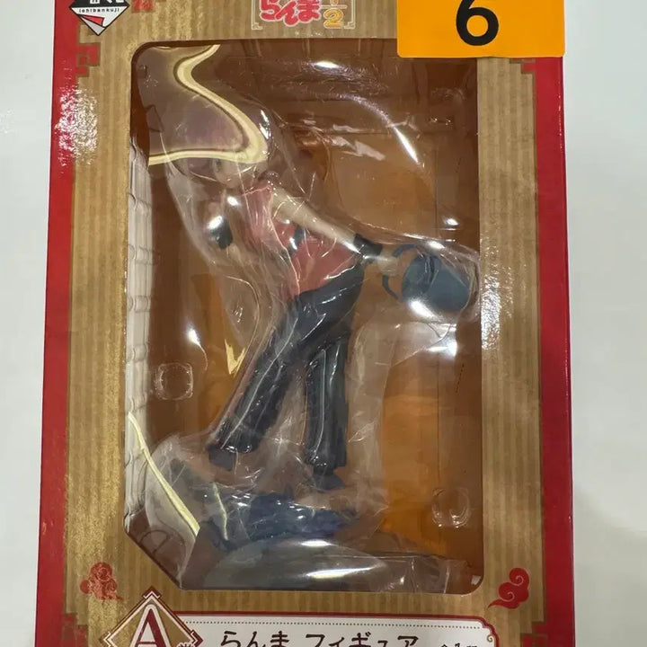 [BUNJANG] Ranma 1/2 Ichiban Kuji A Prize Figure (Sealed) / 란마 A상 피규어 미개봉 (쿠지,제일복권)