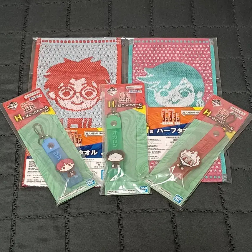 [BUNJANG] Dandadan Ichiban Kuji Mini Towel &amp; Keychain Bundle Set / 단다단 이치방쿠지 굿즈