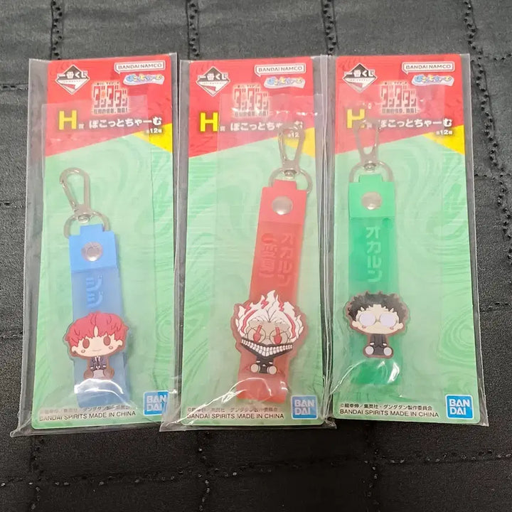 [BUNJANG] Dandadan Ichiban Kuji Mini Towel &amp; Keychain Bundle Set / 단다단 이치방쿠지 굿즈
