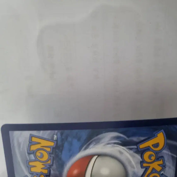 [BUNJANG] Pokemon Card Marnie&
