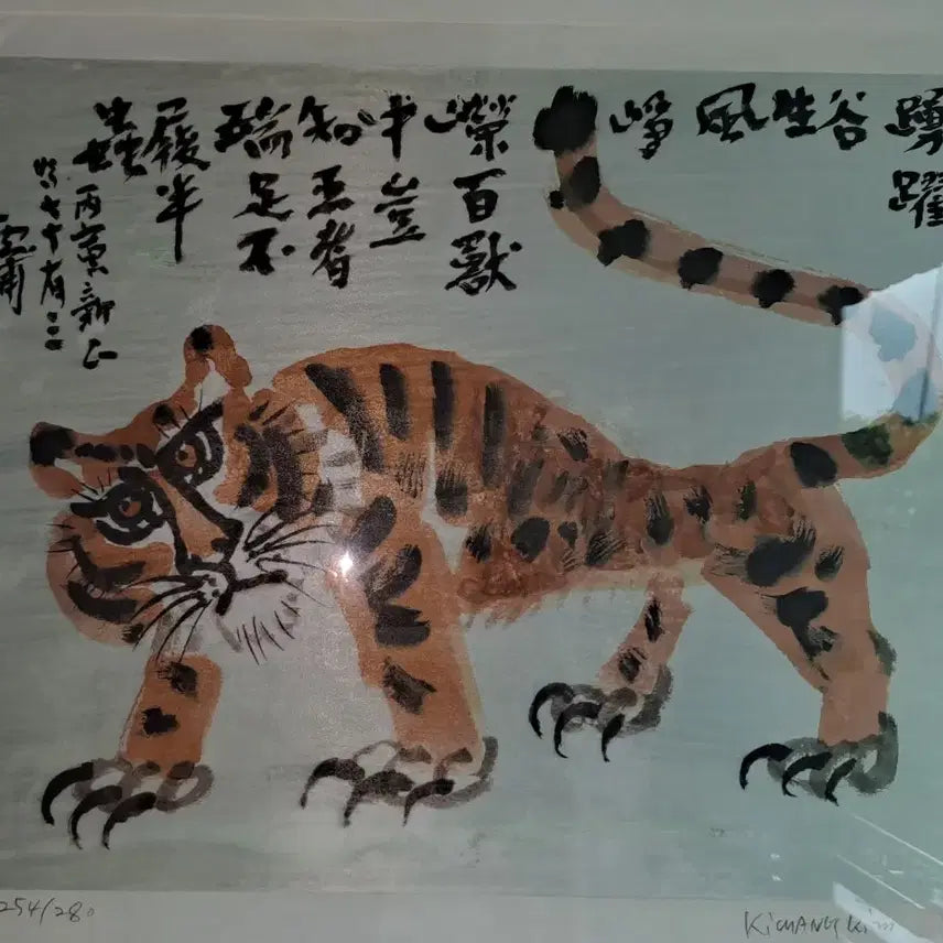 [BUNJANG] Kim Ki-chang &