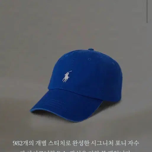 [BUNJANG] Polo Ralph Lauren Cotton Twill Chino Baseball Cap Blue / 폴로 랄프로렌 코튼 치노 볼캡 블루