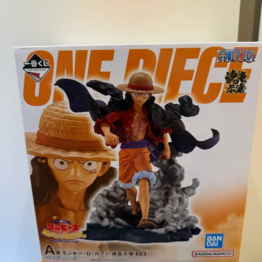 [BUNJANG] Ichiban Shoji One Piece Monkey D. Luffy Prize A Figure (Sealed) / (택포 7.9) 제일복권 원피스 몽키 D 루피 A상 판매(미개봉)