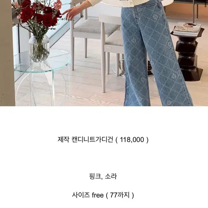 [SOLD OUT] 바이씨니 캔디니트가디건 (소라)