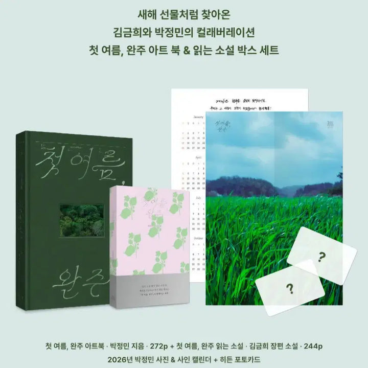 [BUNJANG] Park Jung-min Signed &