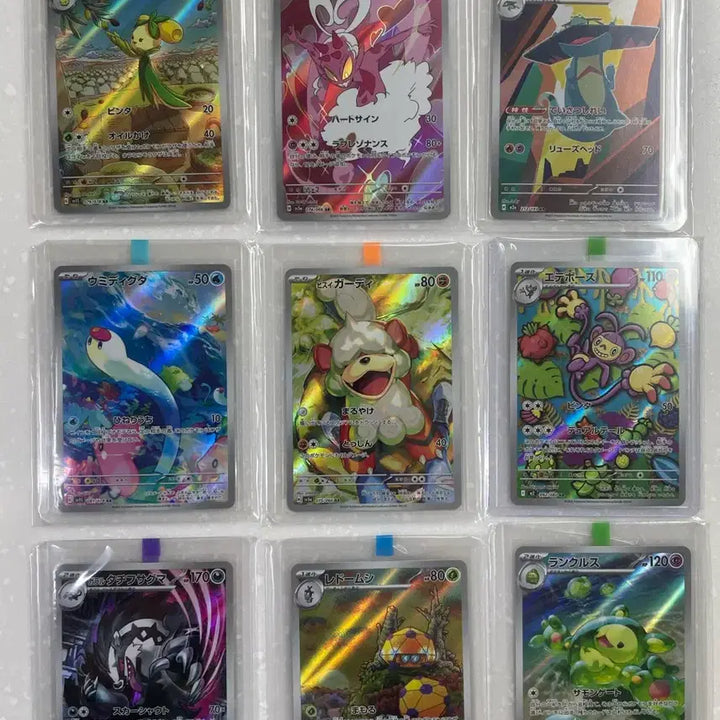 [BUNJANG] Pokemon Card Japanese AR 24 Types Bundle Set / 포켓몬카드 일판: AR 24종 일괄