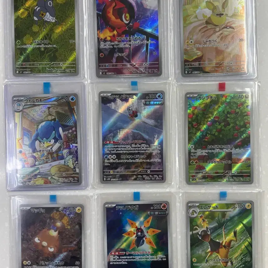 [BUNJANG] Pokemon Card Japanese AR 24 Types Bundle Set / 포켓몬카드 일판: AR 24종 일괄