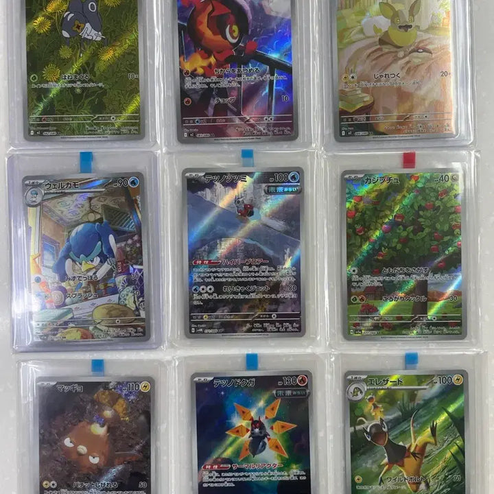 [BUNJANG] Pokemon Card Japanese AR 24 Types Bundle Set / 포켓몬카드 일판: AR 24종 일괄