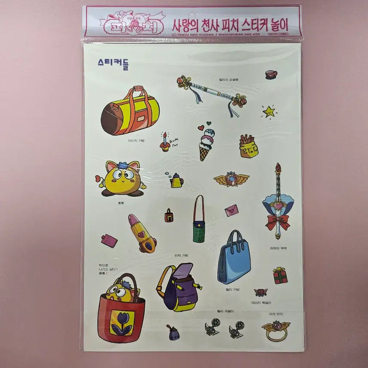 [BUNJANG] Wedding Peach Large Prop Sticker / 고전문구 웨딩피치 소품 대형 스티커