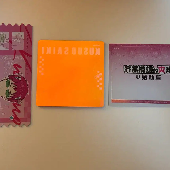 [BUNJANG] The Disastrous Life of Saiki K. Acrylic Coaster, Ticket, Postcard Set / 사이키 쿠스오의 재난 아크릴 코스터 티켓 엽서 사쿠재