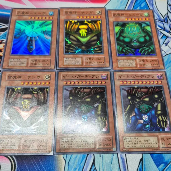 [BUNJANG] Yu-Gi-Oh! Japanese Early Edition Fusion Gate Guardian Set / 유희왕 일본판 초기 풍 휴 수 게이트가디언 세트