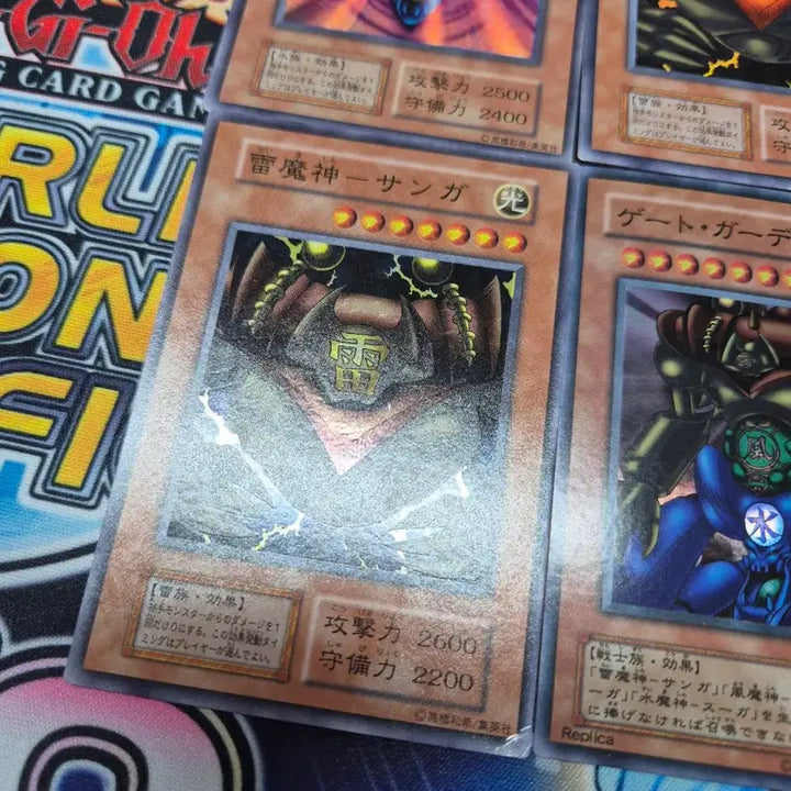 [BUNJANG] Yu-Gi-Oh! Japanese Early Edition Fusion Gate Guardian Set / 유희왕 일본판 초기 풍 휴 수 게이트가디언 세트