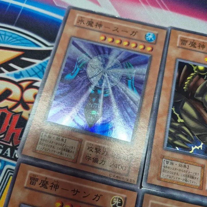 [BUNJANG] Yu-Gi-Oh! Japanese Early Edition Fusion Gate Guardian Set / 유희왕 일본판 초기 풍 휴 수 게이트가디언 세트