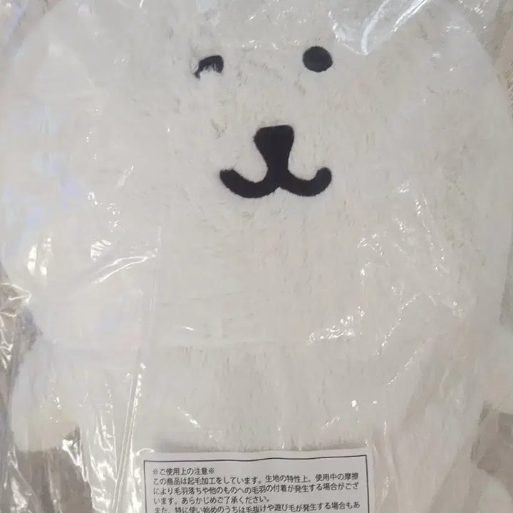 [BUNJANG] Nagano Market Nongdamgom Plush (Size M) / 나가노마켓 농담곰 쿠지 b상