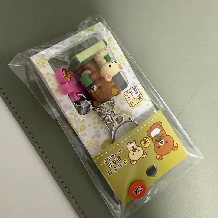 [BUNJANG] Rilakkuma 365 Days Birthday Kyoto Keychain February 4th / 리락쿠마 365일 생일 교토 키링 2월 4일