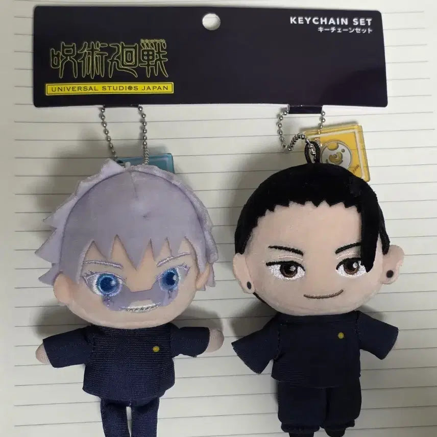 [BUNJANG] Jujutsu Kaisen Satoru Gojo Suguru Geto Universal Studios Doll Keychain Bundle Set / 주술회전 유니버셜 고죠 게토 인형 키링 일괄