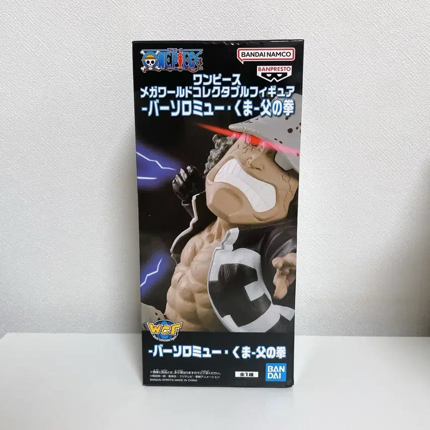 [BUNJANG] One Piece Kuma World Collectable Figure / 원피스 쿠마 월드 콜렉터블 월콜 피규어